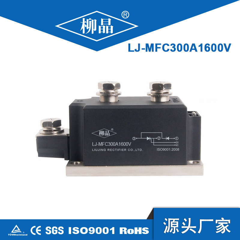 中频电阻焊电源用 晶闸管整流管混合模块 MFC300A1600V 逆变器