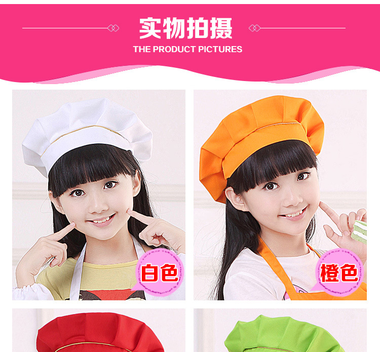 儿童厨师帽_06