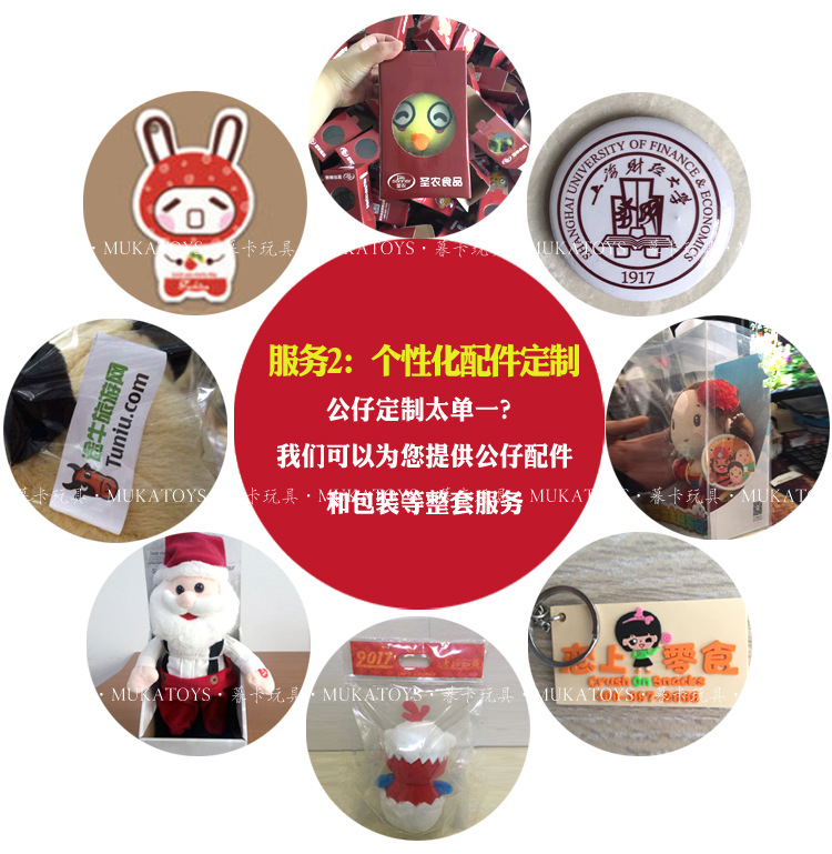 暮卡定制详情页_15