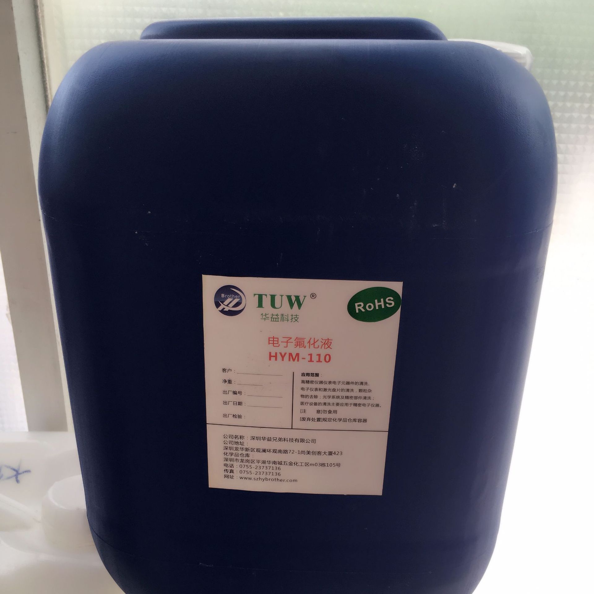 计算机服务器系统冷却散热氟化液-无色无味