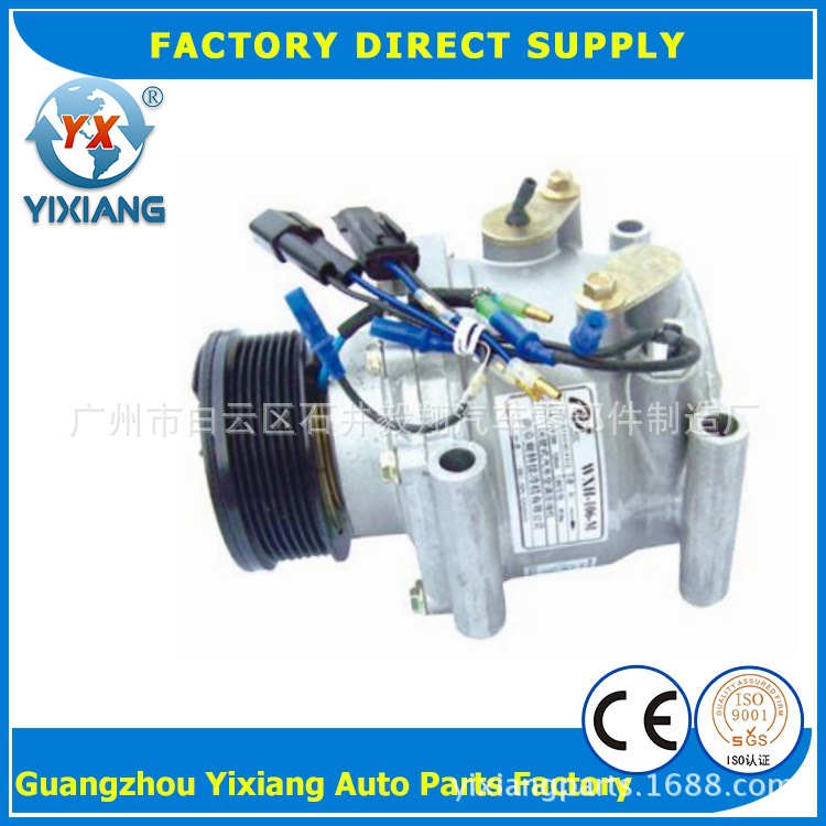 汽车空调压缩机道奇公羊空调泵总成WXH-106-M14