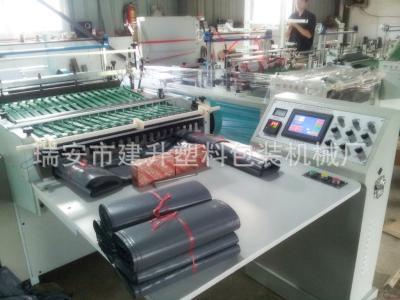 （温州工厂）供应快递袋生产设备机器 热切机 二十多年的行业经验