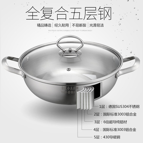 304 Stainless Steel Thickened Electric Stove Pot Home Hot Pot Pot Electric Stove Dedicated Stainless Steel Pot Soup Pot 
