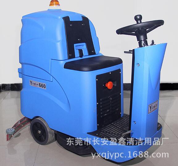 厂家直批盈乐牌YL-660驾驶式全自动洗地机 盈杰YL660电瓶式洗地机