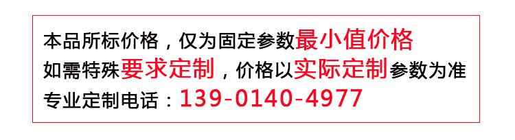 污水电磁流量计 电磁流量计dn100 液体电磁流量计 污水电磁流量计 淮仪,液体电磁流量计,污水电磁流量计,电磁流量计厂家,一体型电磁流量计