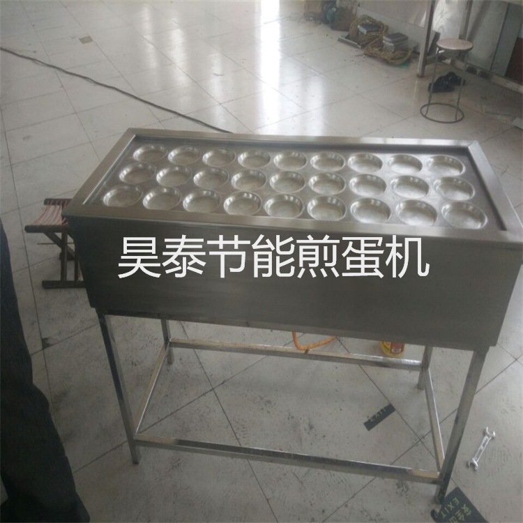 昊泰小型煎蛋机   煎水饺机  高效节能煎饼机 燃气煎蛋机  肉饼机