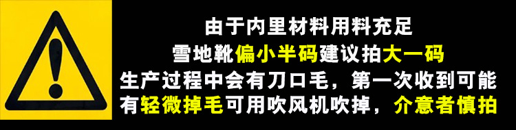 雪地靴女新款女式秋冬圆头豹纹系带毛毛短筒低筒米色加绒冬靴棉鞋详情4