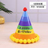 Velvet small children's puffer ball, hat, wholesale, Birthday gift