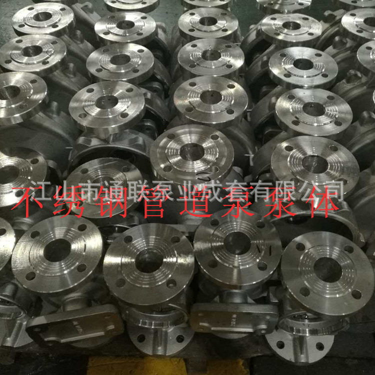 不锈钢管道泵泵体副本