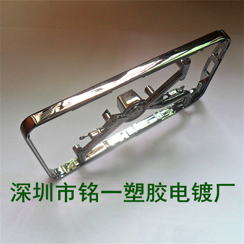 塑料UV电镀加工  塑胶框真空电镀工  真空镀膜加工