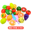 Children's family realistic kitchen, fruit kitchenware, toy for cutting, set