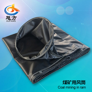 �Vɽʩ���LͲ�� ú�V�������LͲ80����ͨ�L��ȼ�L�� ͨ�L�����l