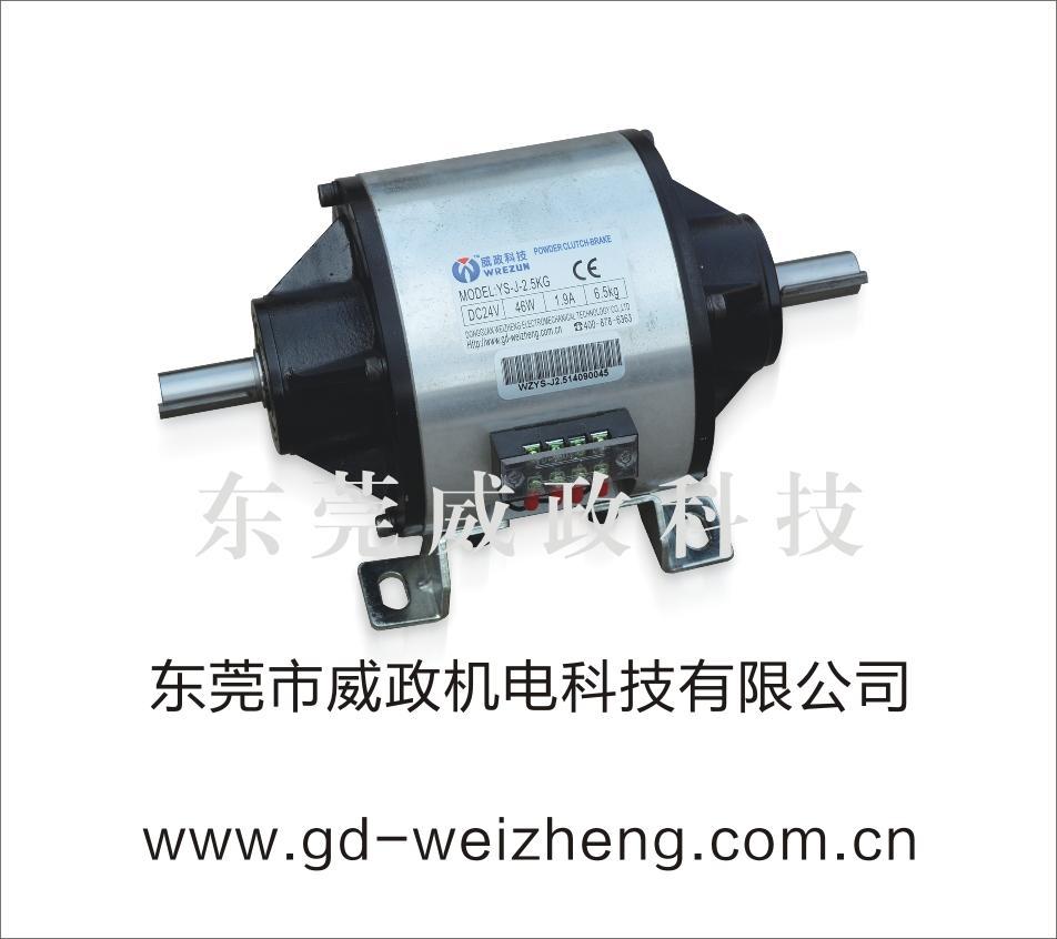 威政厂家直销！包邮保修50Nm电磁离合制动器组合YS-J-5 图