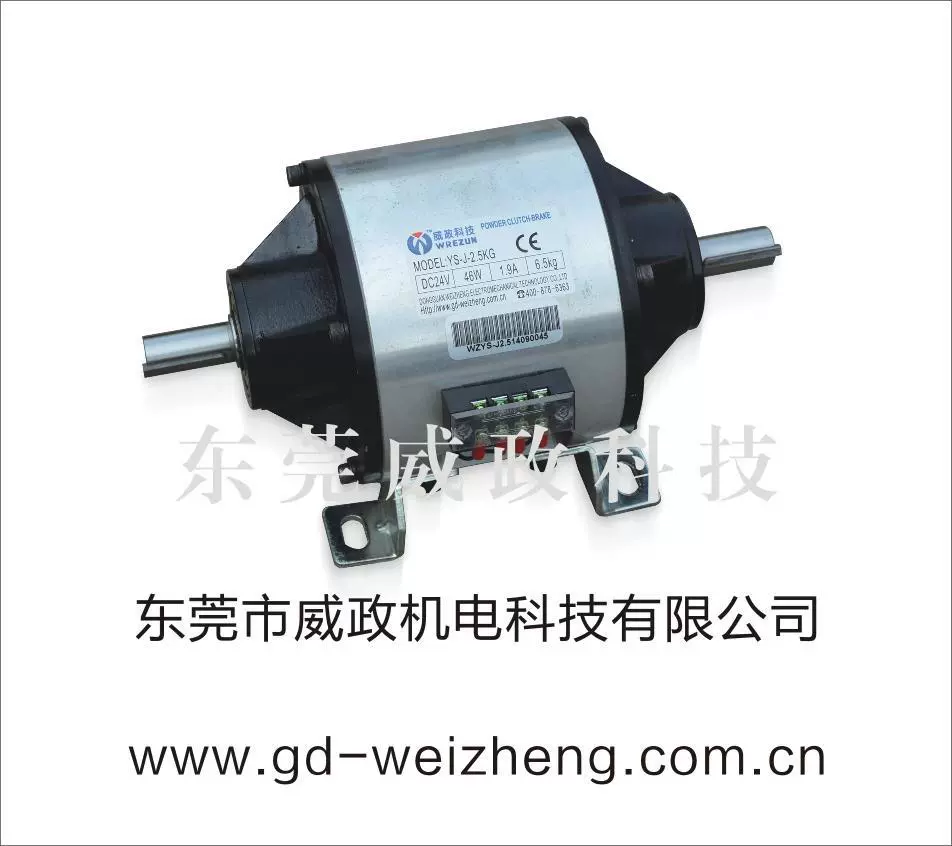 威政厂家直销！电磁离合制动器组合YS-J-10 图
