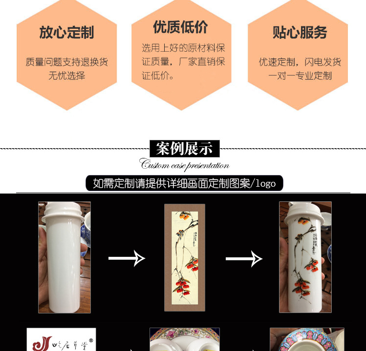 阿里巴巴定制模板黑版2_02