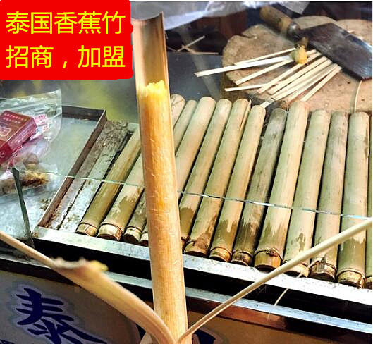 Thailand Bananas Bamboo Bamboo tube Yunnan Bamboo Rice  1000 Wholesale at the beginning of the festival