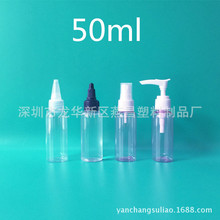 50mlPET�A�绯�yˮƿ��ˮƿ���Fƿ ��Һ����ƿ