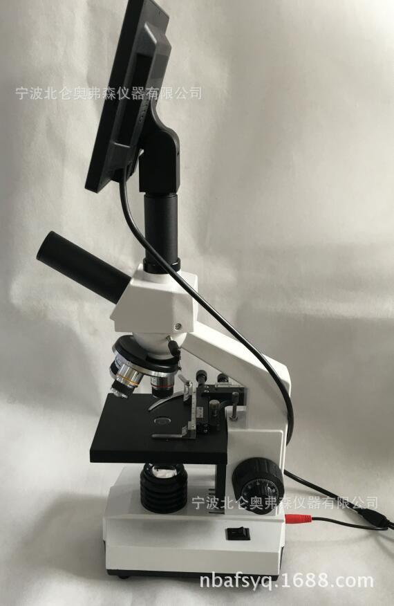 B102-HD7 带7寸屏生物显微镜 一滴血检测显微镜 螨虫检测显微镜