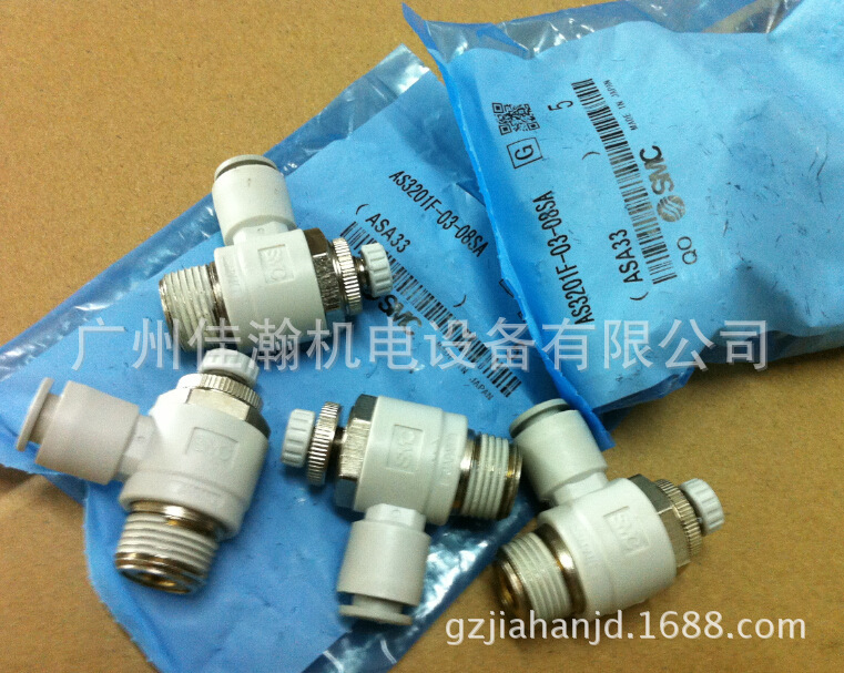 原装SMC  接头  KQ2U08-02AS