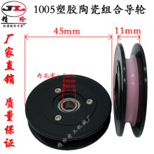 1005Mʽ^݆մz45mm^z݆늾ž