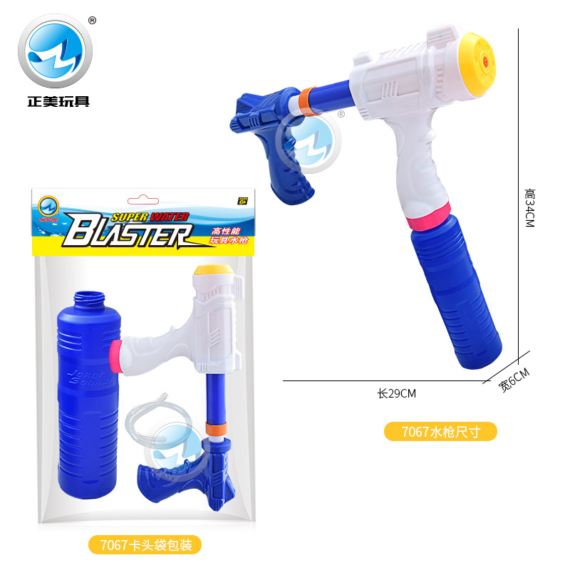 Yimei 7067 pistola de agua de alta presión extraíble puede contener botellas de bebidas juguetes de tiro de agua al aire libre para niños playa