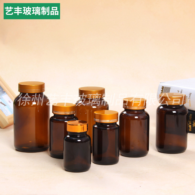 棕色玻璃药瓶 胶囊瓶 玛咖玻璃瓶 可定制玻璃药瓶 电化铝盖多规格