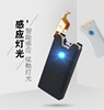 062-1 Creative Personalized Fruits Arc Fingerprint Sensing USB Charging Lunar Windproof Electronic Cigarette