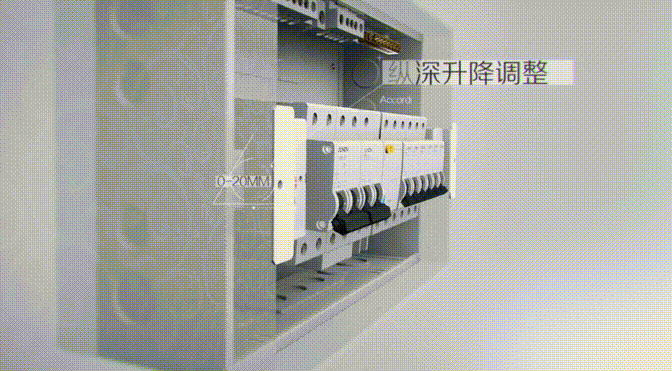 8-1俊朗配电箱V8+深度调节动态图