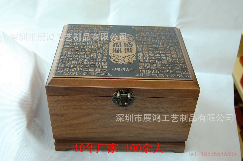 高檔木盒