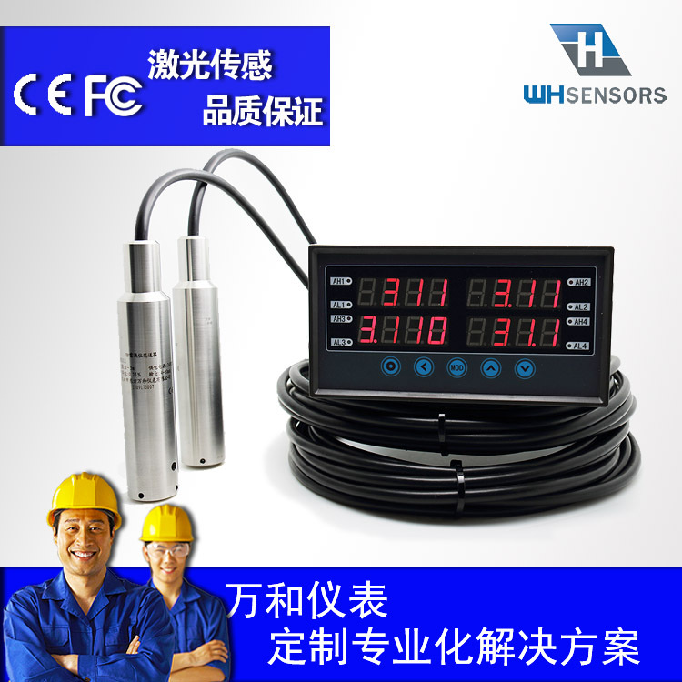 双通道水位传示仪 水深3300