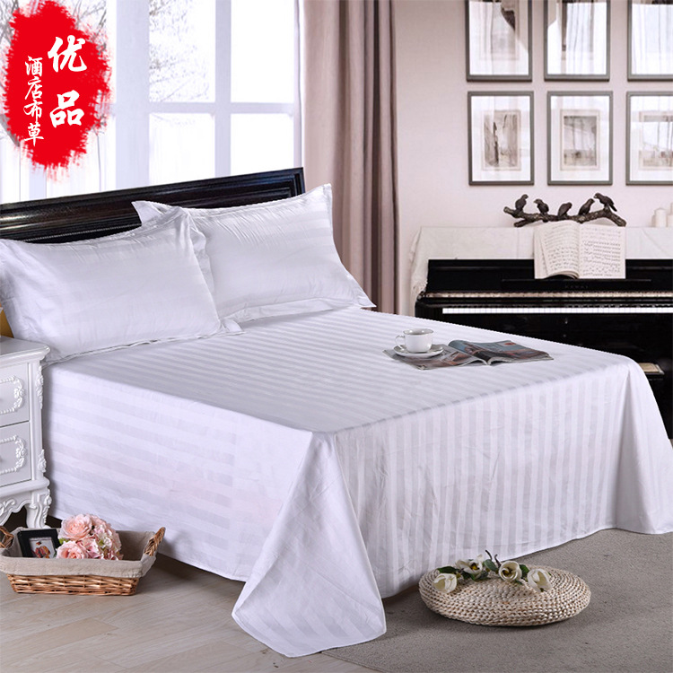 宾馆酒店家用全棉缎条床单 全棉面料条纹白色缎条床单 厂家直销|ms