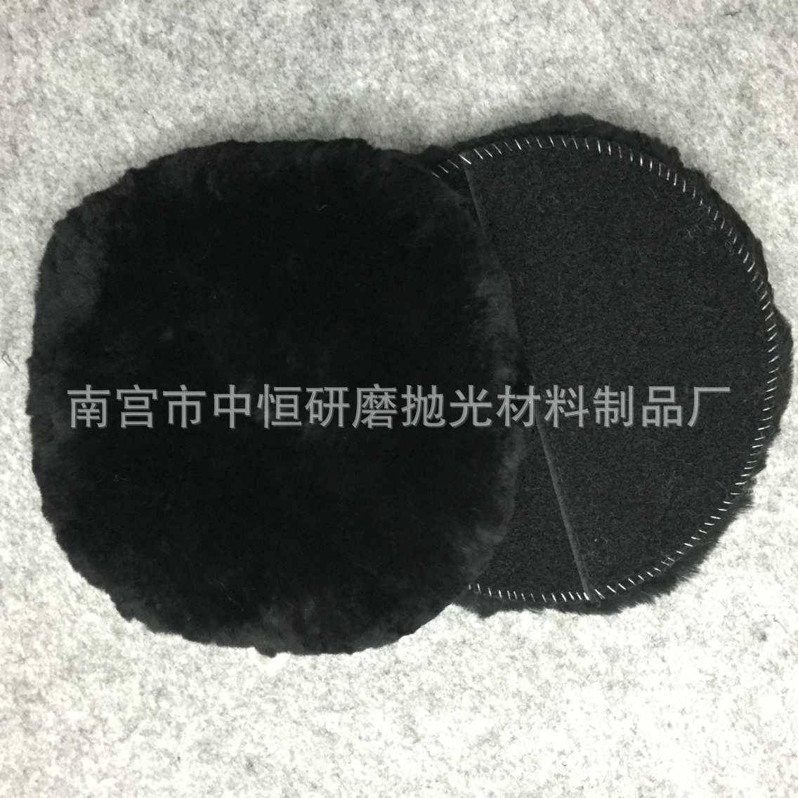 NO：14694-62     黑色平面羊毛球