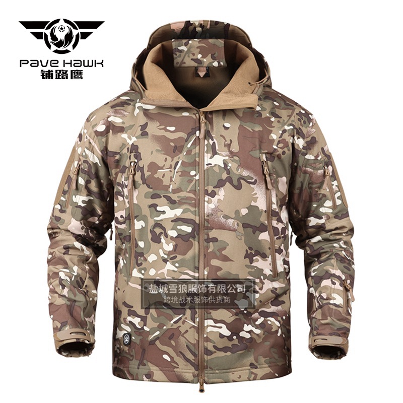 waterproof windproof tactical jacket