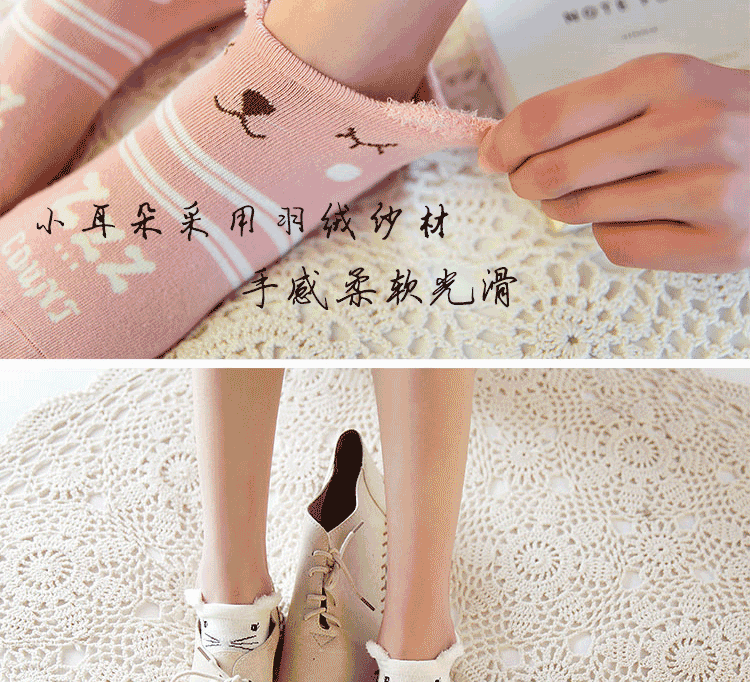 耳朵款女船袜1_09