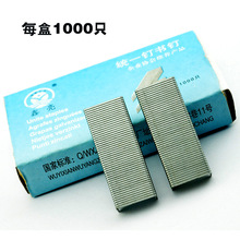 订书机钉子_订书机钉子价格_优质订书机钉子