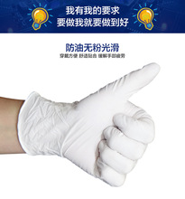 现货厂家批发一次性手套 一次性使用橡胶丁睛丁晴乳胶盒装手套