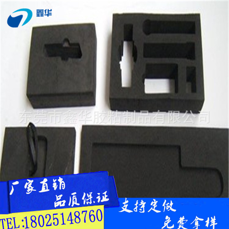 专业生产eva海绵内衬 防震包装海绵盒 植绒海绵eva内衬