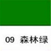 Forest green