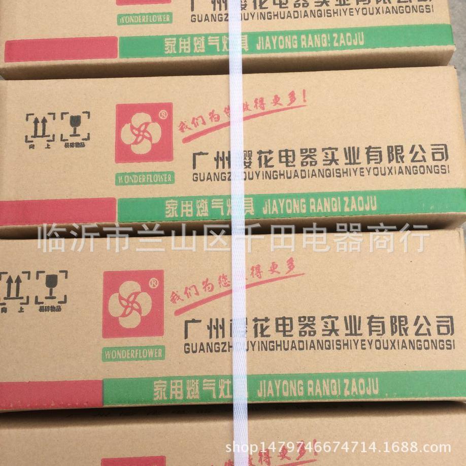 QQ图片20170409113918