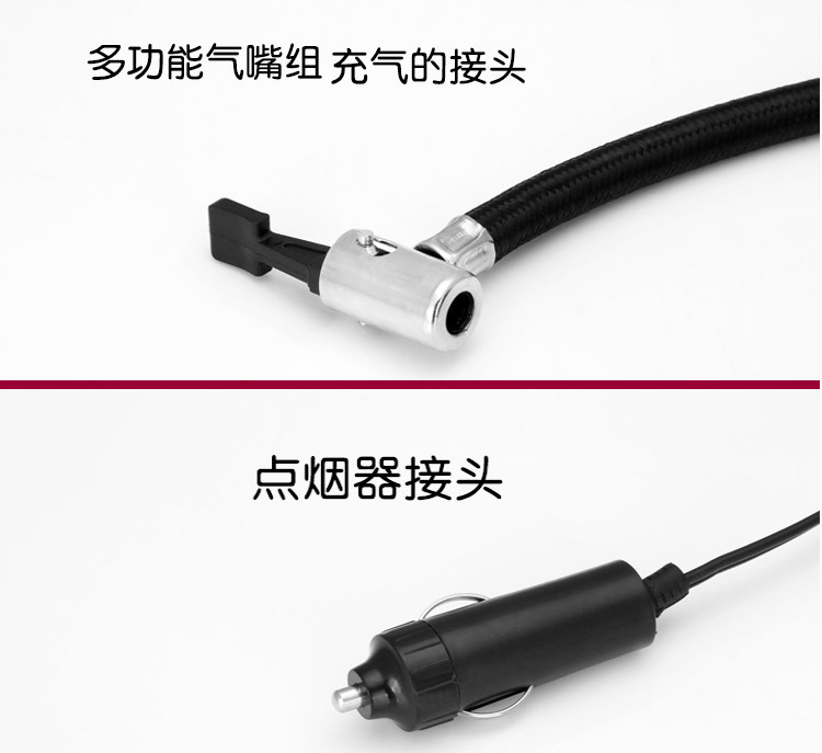 红色充气泵详情_13