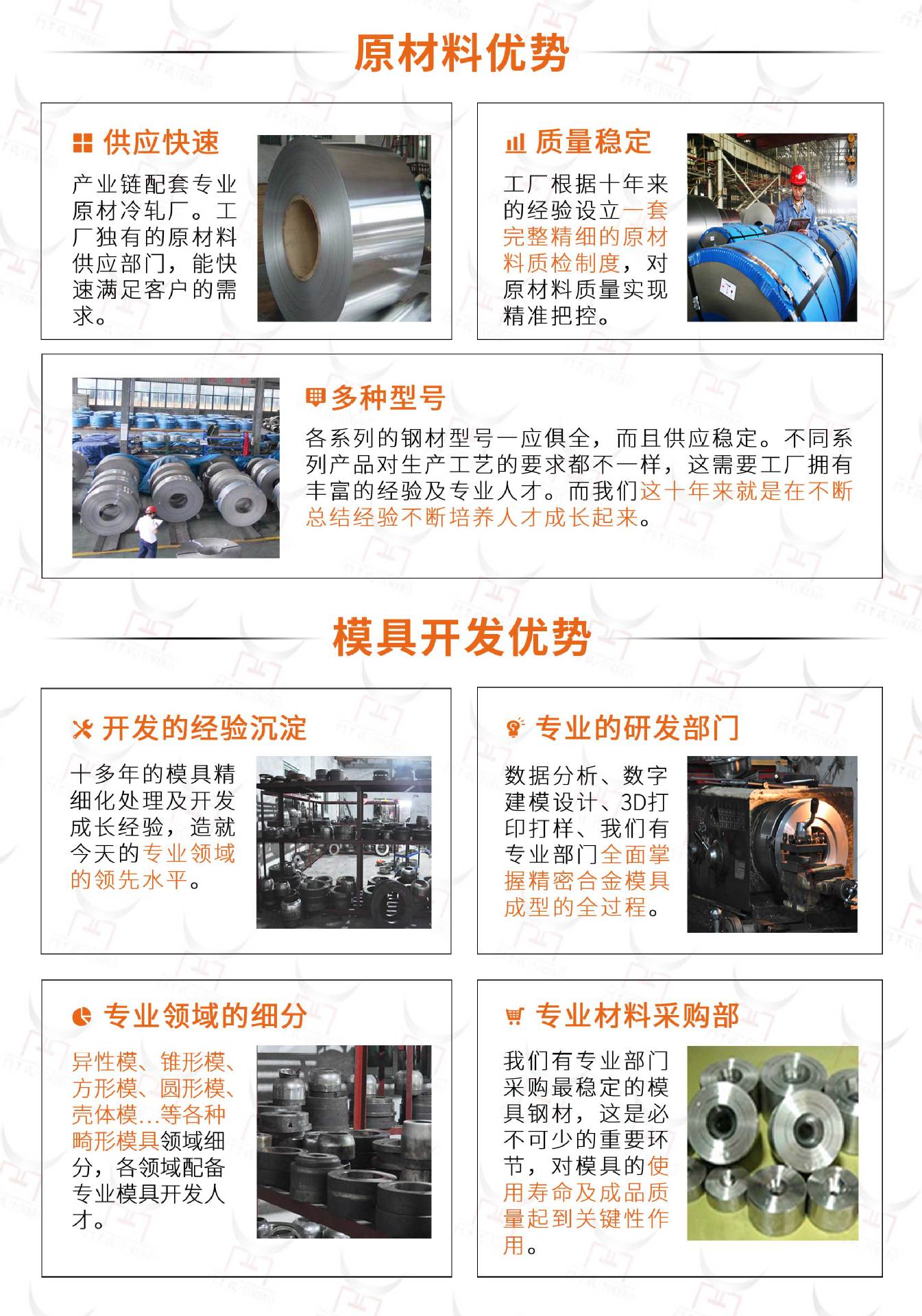 不锈钢圆盘冲孔