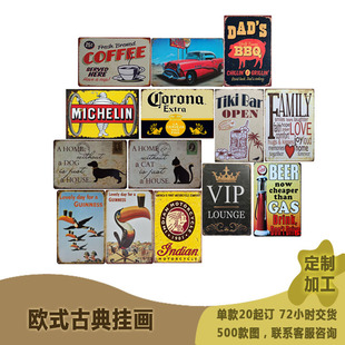 Foreign trade European and American Amazon AliExpress tinplate iron painting bar KTV home decoration painting spray painting mural