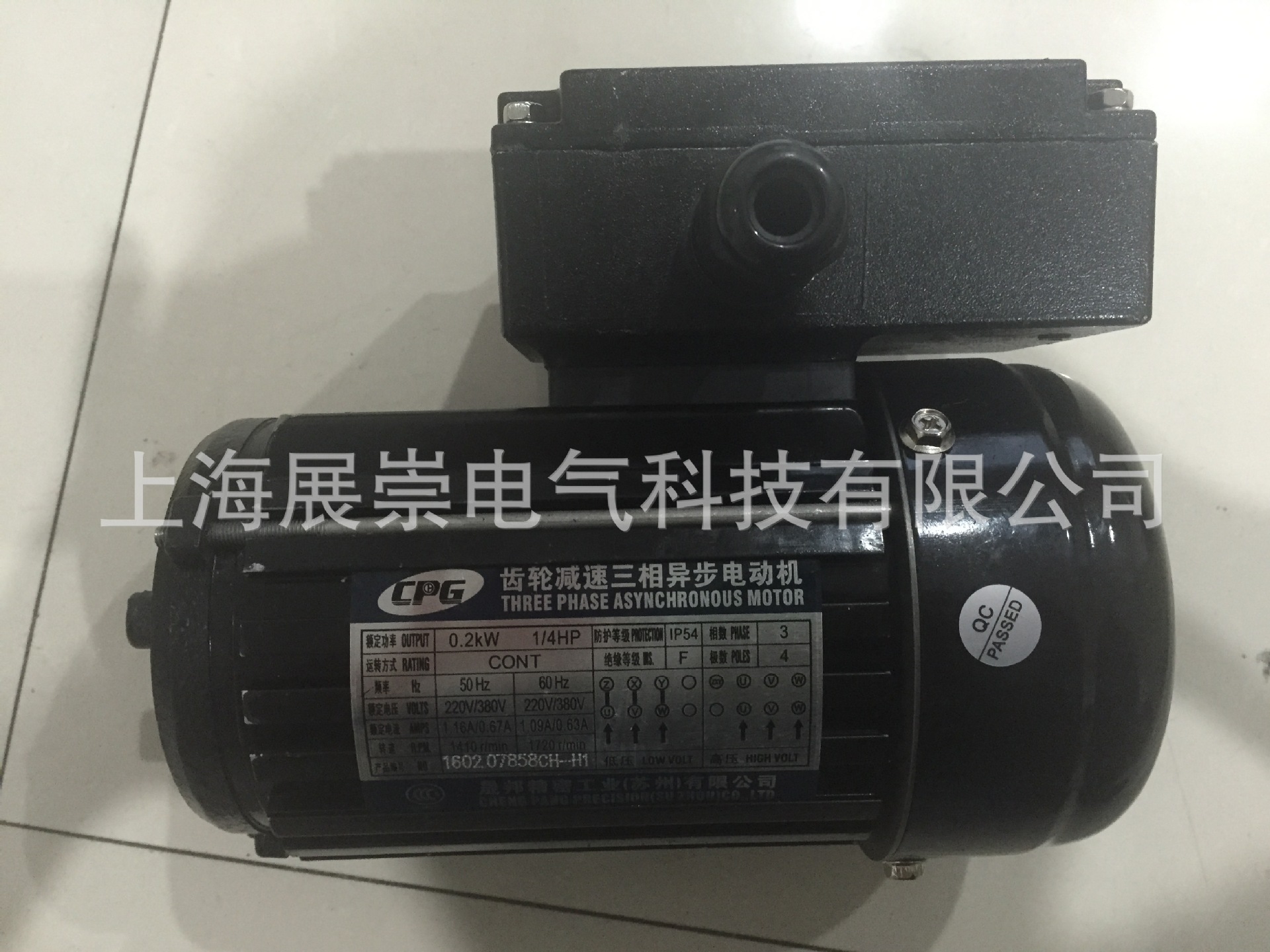 0.2KW 1/4HP 0.4KW 1/2HP CPG精密工业苏州刀库马达 刀盘电机