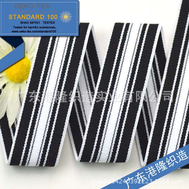 30MM/3CM 1寸2分黑白间色毛面橡筋松紧带 多彩绒面毛面间色橡筋松