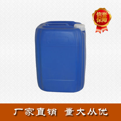 [direct deal] HF028 High temperature resistant resin(Polyimide High temperature paint