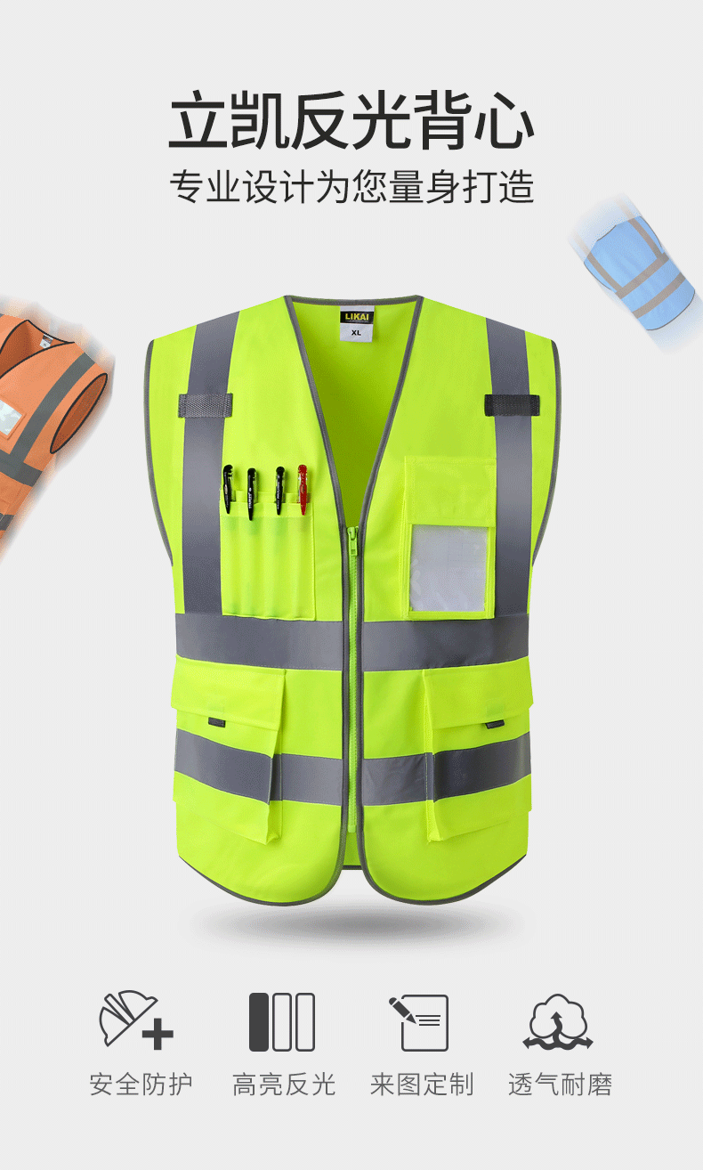 003天猫详情页790_02