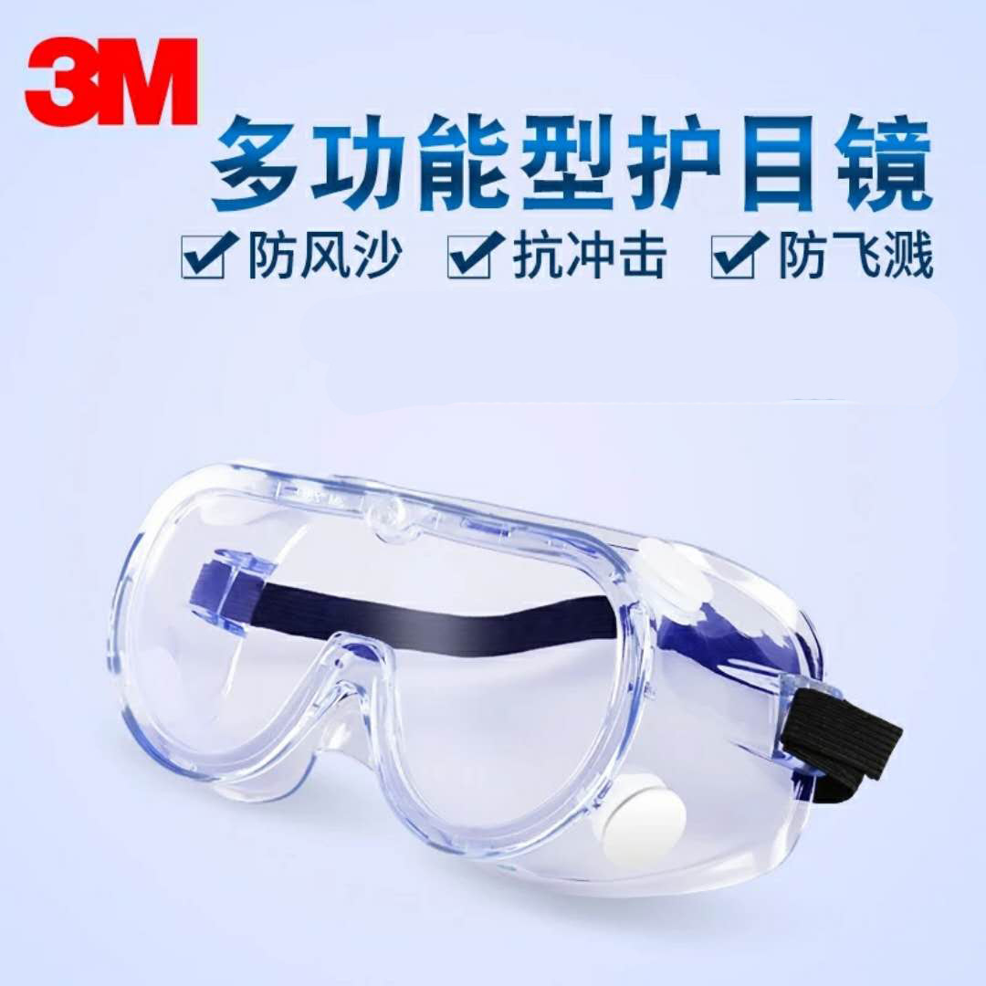 Lunettes de protection en Lentille en polycarbonate - Anti-chimique anti-choc - Ref 3405406 Image 1