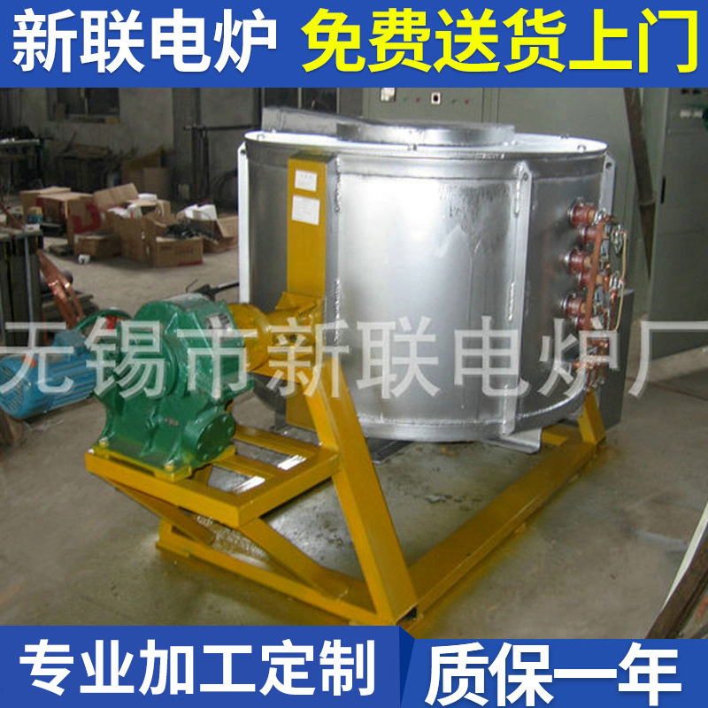 厂家批发 箱式熔铝炉坩埚CYT-470可倾式熔铝炉坩埚熔化保温炉