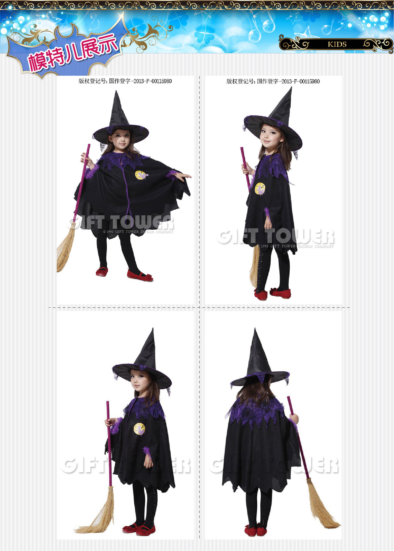 Huanyou Wholesale S-0021 Witch Set Equipment, Party Costume, Cape, Halloween Children's Costume, sleeping bag with hat detail image 3