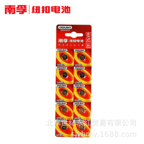 alkaline button battery LR41 AG3 digital thermometer temperature measuring ear spoon light electronic single piece price